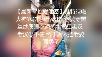 【超极品可爱少女】抖音网红反差母狗『奶咪Naimi』最新六月付费私拍 肛塞+双插+黑阳具暴肛SM+露出 (2)