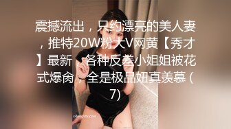 《顶级大师★精选作品》美女如云专卖店极限4K抄底多位JK制服小姐姐各种透明骚内惊喜斑点裙反差女真空逛街阴毛性感极了