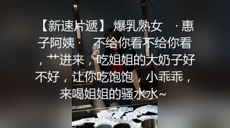 国产TS系列超美的大奶纹身妖妖很会服侍人 互口互操专心的帮老板撸射