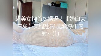 国产AV剧情 新娘发喜帖被草 前男友替新郎试车