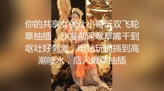 大G奶少妇，嫌弃老公活不好，每次都是完成任务，自己偷偷买跳蛋玩，跟老公说来找闺蜜，偷偷跟我视频！