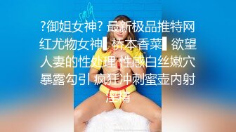 6/27最新 精东影业约炮约到前女友精东女神瑶瑶VIP1196