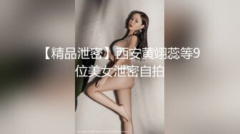 P站女族性爱专家，极品反差骚妻【静芸】解锁私拍②，灵活长舌性感少妇的顶级口交侍奉，啪啪啪全自动榨精机 (3)