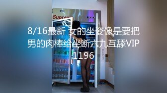 12/1最新 露脸新人妹子巨乳大奶第一视角露脸自慰手指抠逼VIP1196