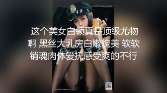 《最新众筹热门精品》极品大奶性感女孩【艾玛】女教练传授健身密技太激烈BB湿湿的好害羞超狂终极收藏版