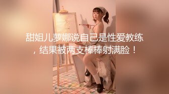 麻豆传媒 MDHT-0002《奇淫旅社》单身男女分到一个房间 相互吸引啪啪 梁芸菲