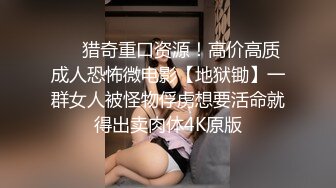 国产CD系列高颜值白皙伪娘COS『阿米娅』被主人调教 3P口爆坐骑前后夹击无套内射