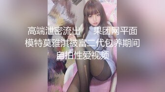 深夜福利！98年黑丝JK女友给我口