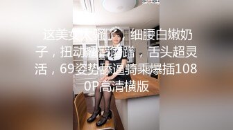 千人斩嫖老师约了个丰满少妇SM啪啪，扣逼后入带项圈肛塞玩完再干一炮