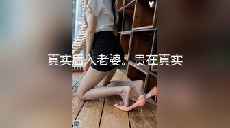  变态男让年轻貌美的妻子故意勾搭外卖小伙 还偷拍操逼过程