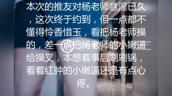 東航空姐制服的性愛被踢爆