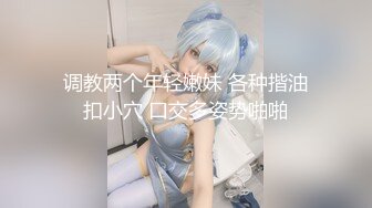 【超顶通奸乱伦】会喷水的亲姐姐 天仙极汉服犹如堕入凡间尤物 肉棒极度充血 酣畅输出蜜穴汁水狂喷 劲射精液