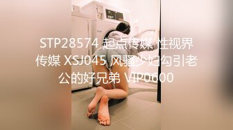 XKTC059 陈星然 痴女老师用美腿诱惑学生口爆射精 星空无限传媒