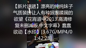 白皙漂亮骚妇奶大逼肥被炮友推倒口交啪啪內射