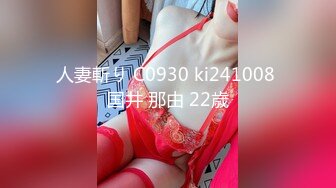 713JKRF-005 瞳 (美波もも)