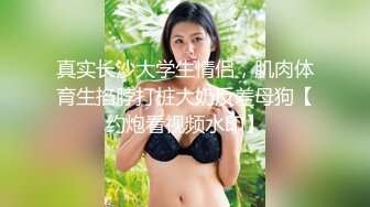 大奶老婆，水多，求草