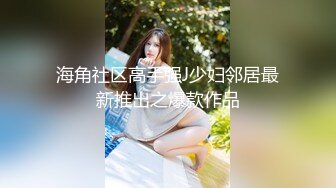 新流出民宿酒店偷拍性感情趣内衣美女和男友一边玩手机一边做爱