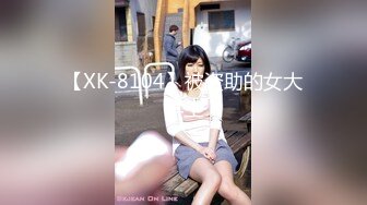  海角社区母子乱伦熟女控胖子贤惠的妈妈喝多了撕开骚裤袜玩不醒性感肥穴无套内射