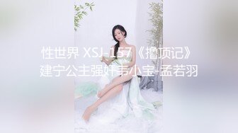 STP13323 最新2020极品爆乳女神『私人玩物』黑丝OL尤物 肛塞巨乳震动棒插美穴