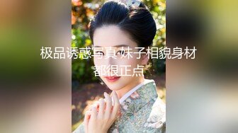 自录无水~风韵御姐【你的AI小娇妻】极品水嫩~上位骑乘~双震喷水不断【15V】 (13)