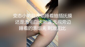 『JVID』18岁素人の调教志愿.紧缚凌辱の强制高潮-库洛姆