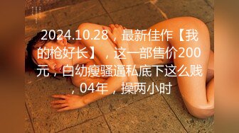 【秀人女神体验操网红】裸眼VR第一视角被操之豪乳女神『胡良』篇 骑乘爆穴 抽插高潮射一身 完美露脸