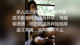 大神探花老王酒店约炮打工妹胖妞一边手机看片一边草她无套内射淫水四溢