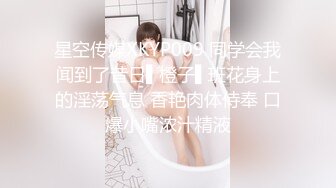 TMBC002 白允儿 女高管被快递小哥逆袭 天美传媒