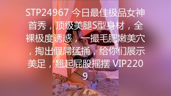 STP33690 糖心Vlog 瑜伽少妇酒店偷情 翘着蜜臀急着求肏 主动骑乘深插大肉棒 Andmlove