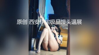 白皙巨乳，平躺在床上很大，露脸勾引狼友极品粉嫩鲍鱼