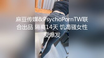 蜜桃影像 PC-110 床邊女友 春藥誘惑 嬌羞矜持蕩然無存