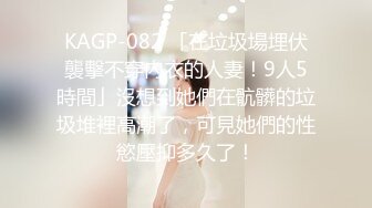 级反差女神！极品身材长腿尤物【我们相爱了】打炮4P露出道具，有钱人生活多姿多彩啊 (2)