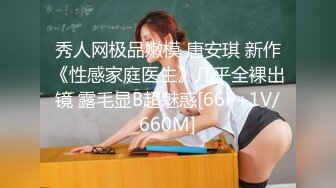 2024年3月，户外露出达人【御姐爱深喉】，从商场到图书馆，再到超市裸空，太牛逼了，强烈推荐