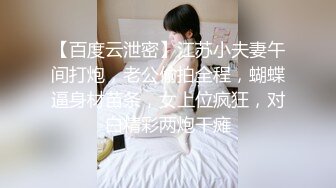 天花板级清纯白虎女神【米胡桃】 开档黑丝碎花裙反差JK学妹，白虎粉穴要被大肉棒撑破，声音好嗲！