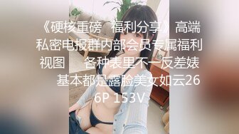 STP26200 九头身【170cm顶级美腿女神】第一骚女卫生间自慰，振动棒猛操高潮多次狂喷，美臀骑坐，假屌深插骚逼