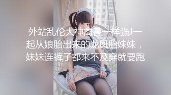 【极品白皙少女】优米酱深入性感兔女郎嫩穴 高跟黑丝制服诱惑甜美脸颊 顶宫抽射鲜嫩白虎 极品翘臀肏翻少女