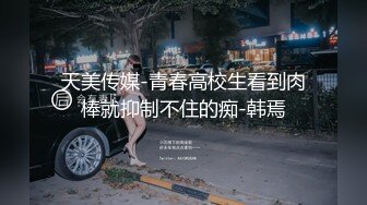 【超顶白虎女神】饼干姐姐 黑丝车震无视路人直击开战 暴露快感香艳刺激 滚烫缴射蜜穴梅开二度 高潮颠颤爽爆