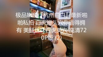 眼镜老哥探花外围高颜值甜美妹子，喜欢扣逼玩弄近距离口交做服务，侧入啪啪呻吟娇喘诱人