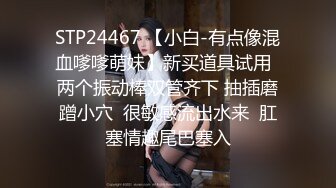 漂亮青春大眼美眉吃鸡啪啪 刚跟男友分手 身材苗条 鲍鱼粉嫩 上位骑乘很舒坦 被大哥无套输出操出白浆 后入冲刺内射