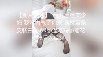 13想捏捏小果的奶子吗