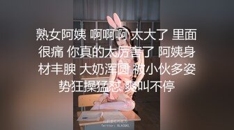 稚嫩小妹害羞不敢看爸爸的大肉棒 爸爸的大不大 要不要快一些 不要 疼 无毛鲍鱼真心粉嫩