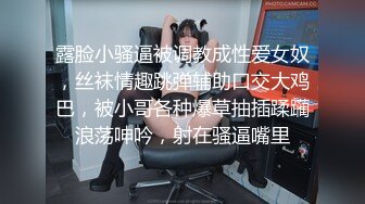 强烈推荐【身材一级棒】震惊18岁小学妹下海，清纯可爱，男友无套内射，小骚逼叫的惊天动地，！[RF_MP4_1740MB]