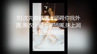 [亞洲無碼]侄女急着出去找她同学玩，说要插她逼一会，还不怎么情愿，拉过来、扒下内裤往鸡吧一坐，自己开始不由自主的摇着屁股套弄着鸡吧，光是白浆都干出来这么多，嘴上还说着不想、不想… 投稿侄女 @zth0y  hSZRvKcsjI_ahq12