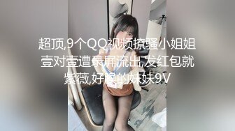 调教小骚给我口交