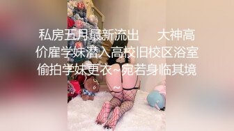  人间小仙女露脸户外车震深喉吃鸡鸡，带上套狠狠传教白虎穴，最后跳蛋自慰