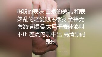 人妻偷腥被无套出轨