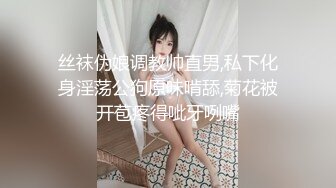  胜在年轻，制服学生妹，站着被操得直喊爸爸