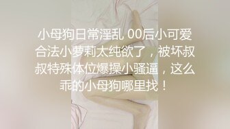 高颜值四姐妹造福粉丝,线下约啪两狼友