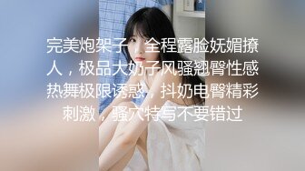 内蒙古网红校花36D粉丝（2）