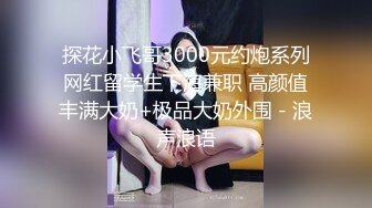 黄鳝门女主播琪琪改用电钻了